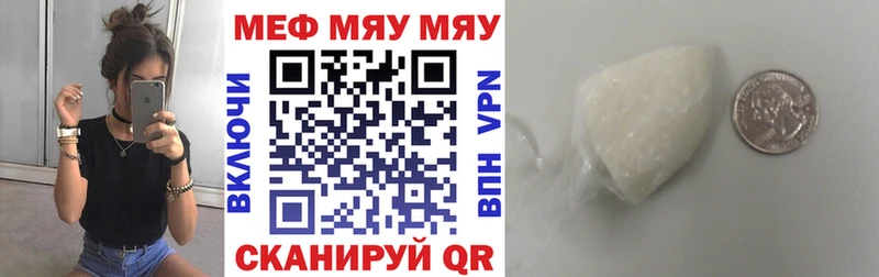 Что такое Сарапул COCAIN  Меф  СК  Гашиш 