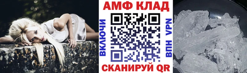 АМФЕТАМИН VHQ гидра сайт Сарапул