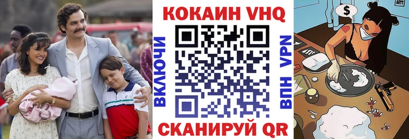 даркнет формула  где продают   Сарапул  КОКАИН Эквадор 