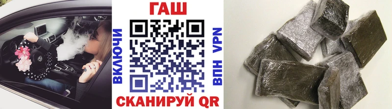 Гашиш VHQ  гидра онион  Сарапул 