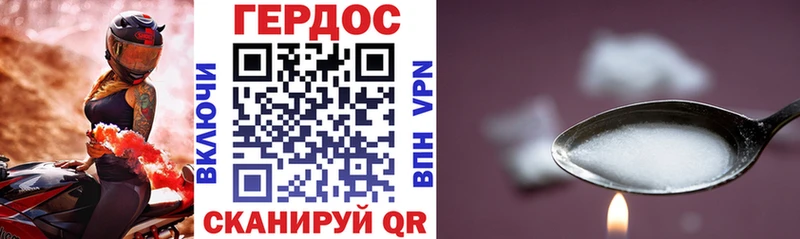 Героин белый  купить наркотик  Сарапул 