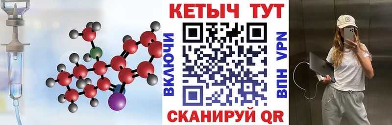 Кетамин VHQ  Сарапул 