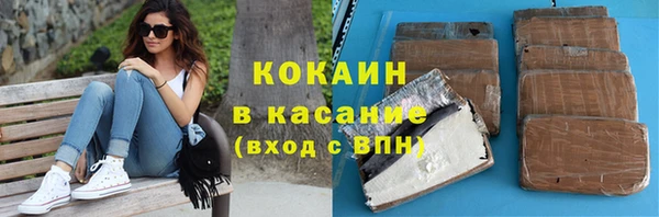экстази Аркадак