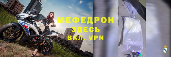 mix Арсеньев