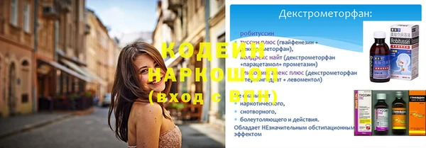 экстази Аркадак