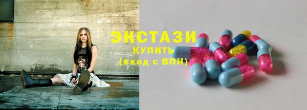 прущая мука Армянск