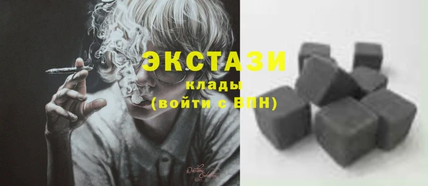 прущая мука Армянск