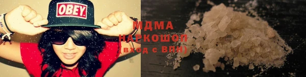 экстази Аркадак