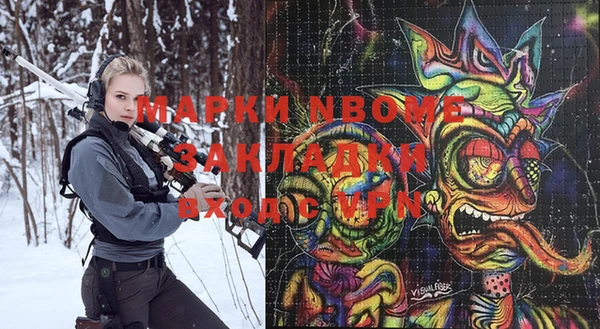 прущая мука Армянск