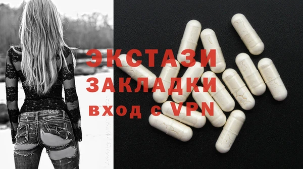 mix Арсеньев