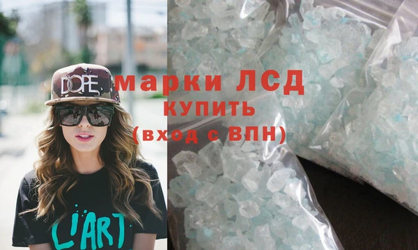 экстази Аркадак
