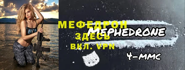 mix Арсеньев