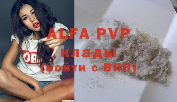 экстази Аркадак