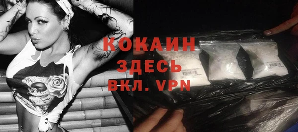 мефедрон мука Протвино