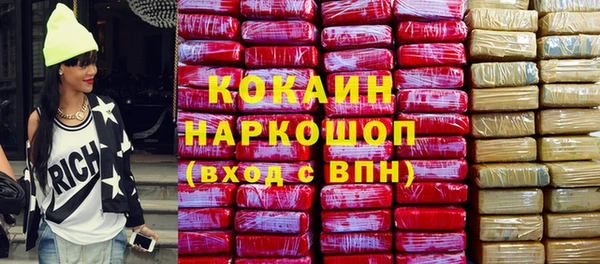 прущая мука Армянск