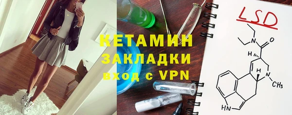 экстази Аркадак