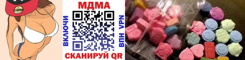 закладки  Сарапул  hydra ссылки  МДМА crystal 
