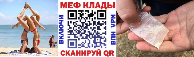 Мефедрон  Сарапул