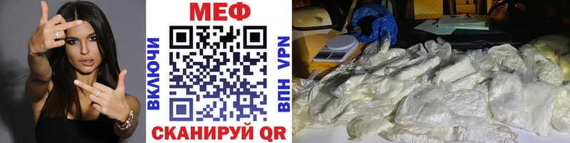 omg вход  как найти закладки  Сарапул  МЯУ-МЯУ мяу мяу 