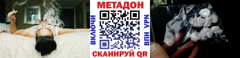 Метадон кристалл  hydra зеркало  маркетплейс состав  Сарапул 