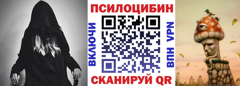 где найти   Сарапул  Галлюциногенные грибы ЛСД 